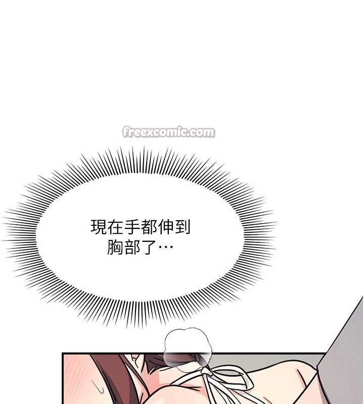 羞恥課堂第23話-用手就讓昀芷老師高潮