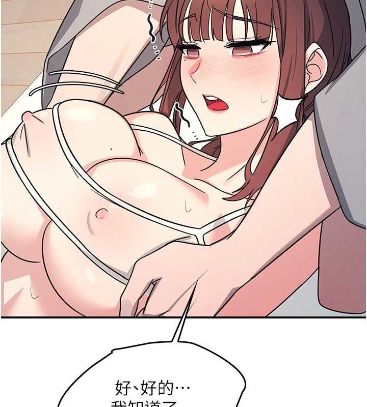 羞恥課堂第23話-用手就讓昀芷老師高潮