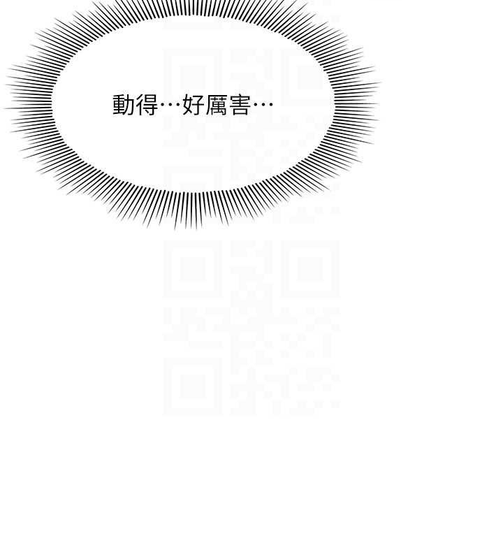 羞耻课堂第23話-用手就讓昀芷老師高潮