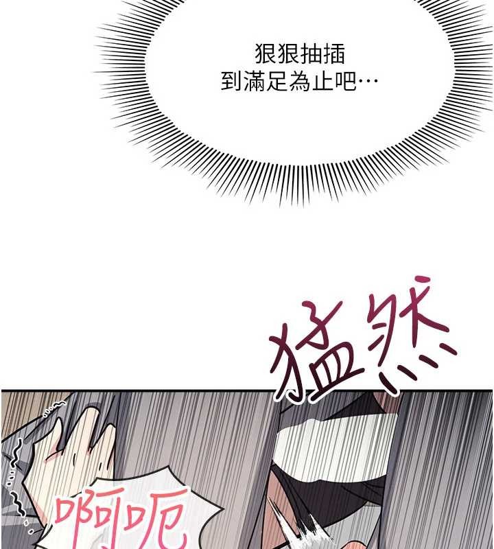 羞恥課堂第23話-用手就讓昀芷老師高潮