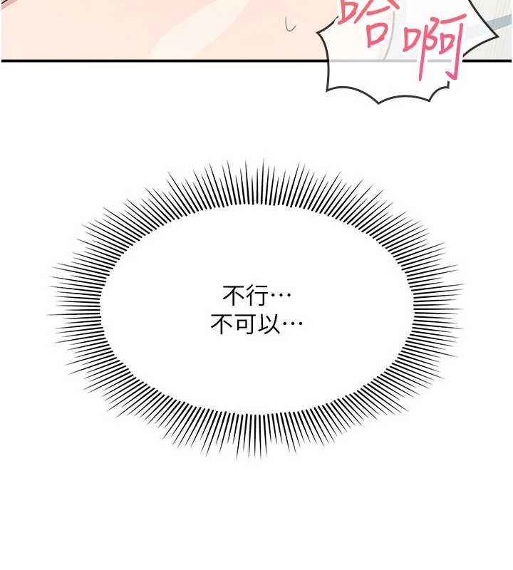 羞恥課堂第23話-用手就讓昀芷老師高潮