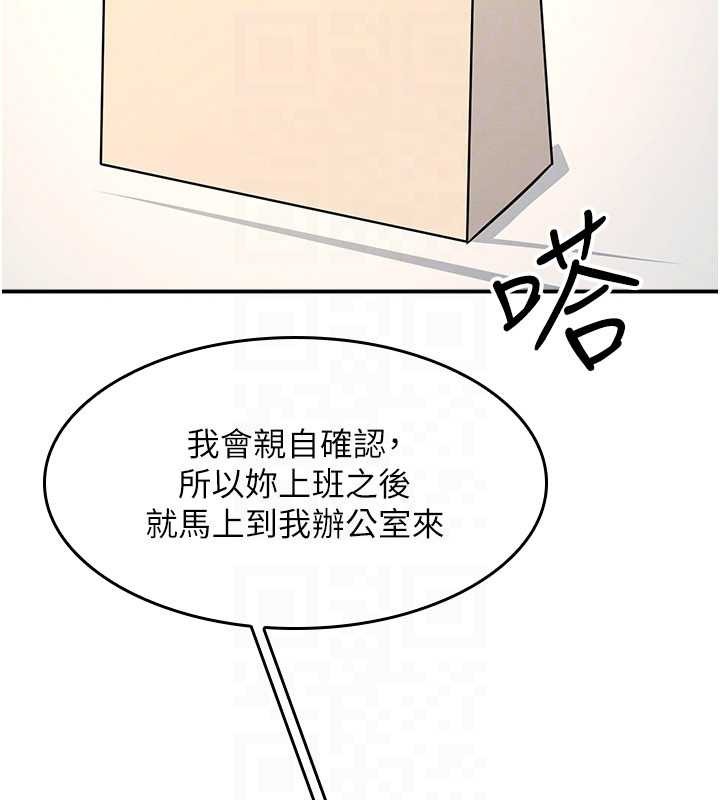 羞恥課堂第23話-用手就讓昀芷老師高潮