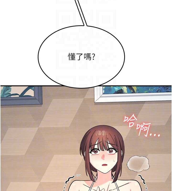 羞耻课堂第23話-用手就讓昀芷老師高潮