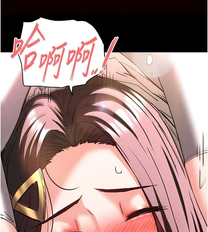 末日鵰堡第64話-突然想尿在妳嘴裡