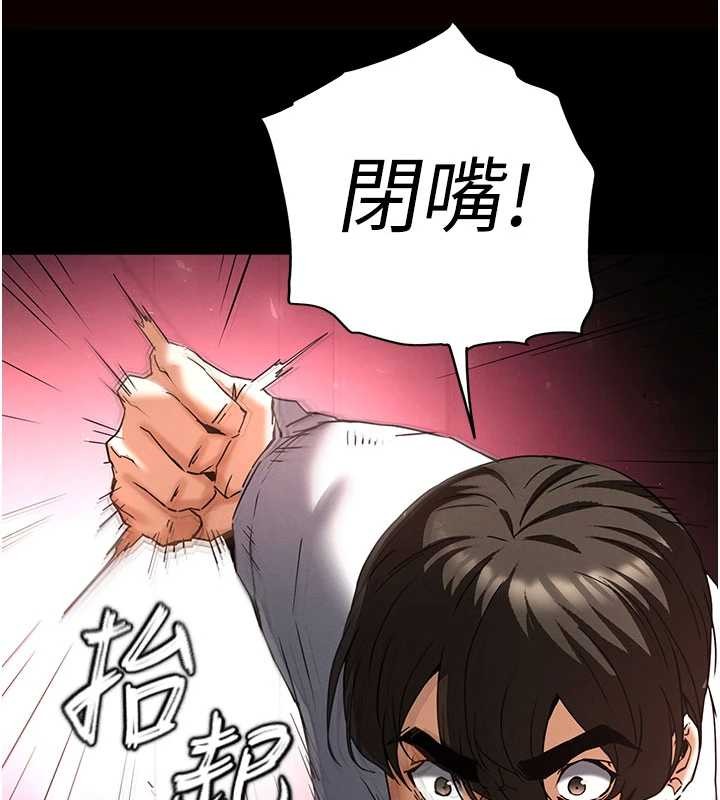 末日鵰堡第64話-突然想尿在妳嘴裡