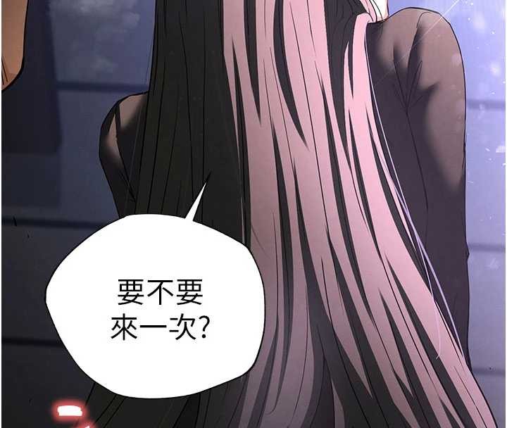 末日鵰堡第64話-突然想尿在妳嘴裡