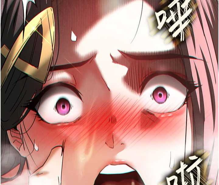 末日鵰堡第64話-突然想尿在妳嘴裡