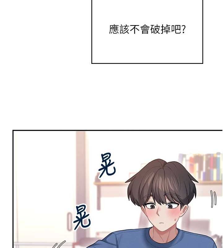 飞机杯女神连线中第48話-面對面做會更有fu