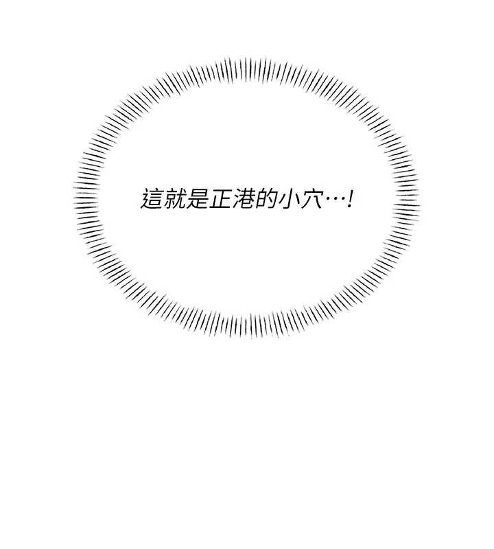 飞机杯女神连线中第48話-面對面做會更有fu