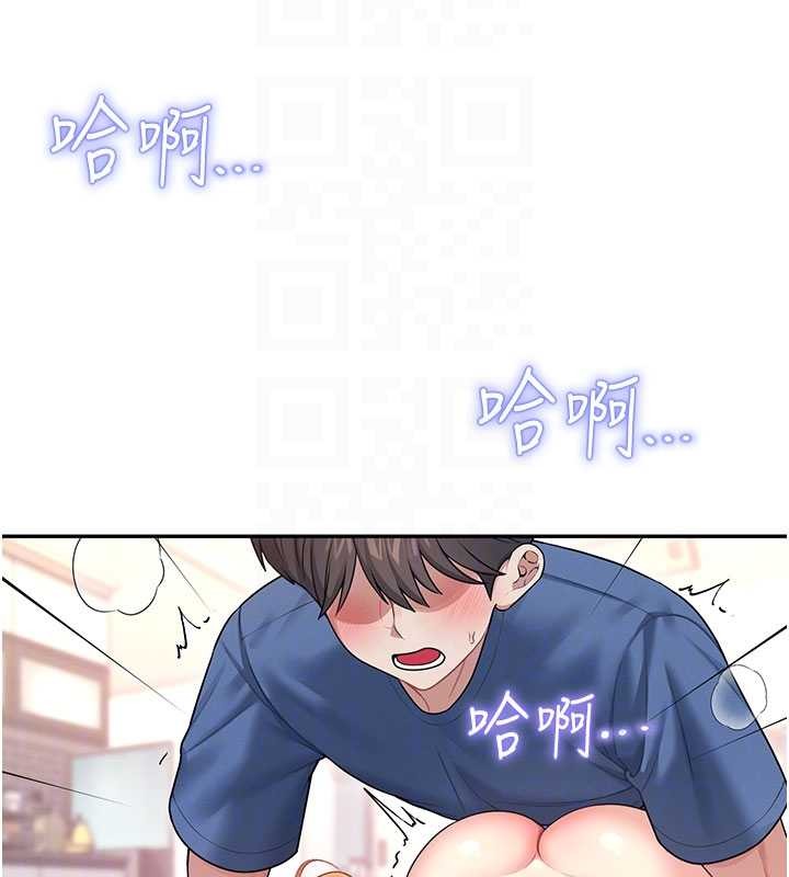 飞机杯女神连线中第48話-面對面做會更有fu