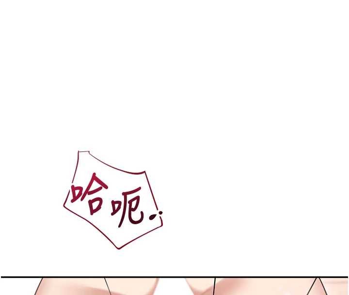 飞机杯女神连线中第48話-面對面做會更有fu