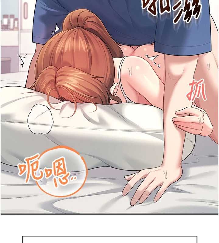 飞机杯女神连线中第48話-面對面做會更有fu