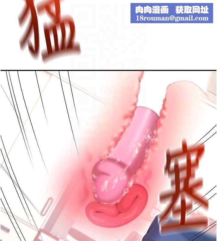 飞机杯女神连线中第48話-面對面做會更有fu