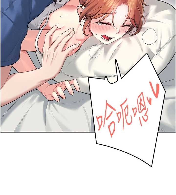 飞机杯女神连线中第48話-面對面做會更有fu