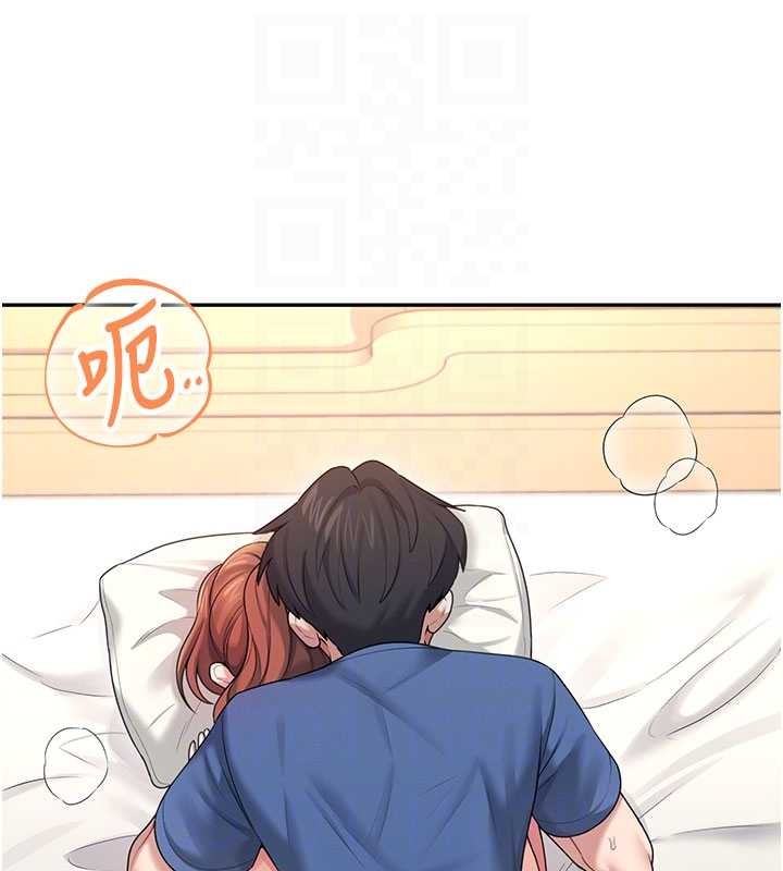 飞机杯女神连线中第48話-面對面做會更有fu