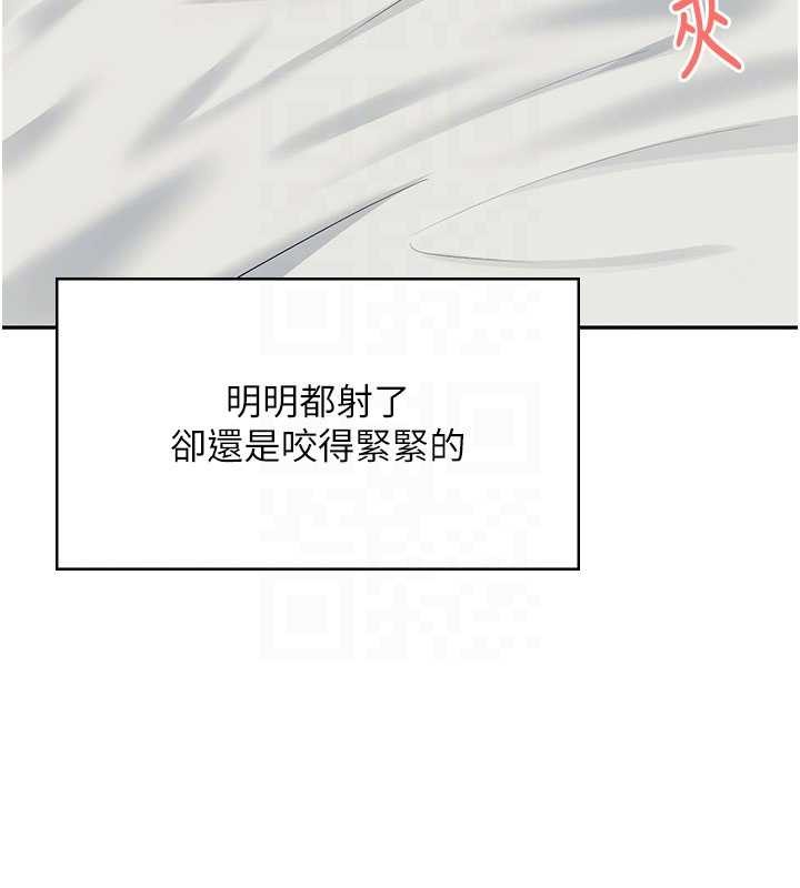 飞机杯女神连线中第48話-面對面做會更有fu