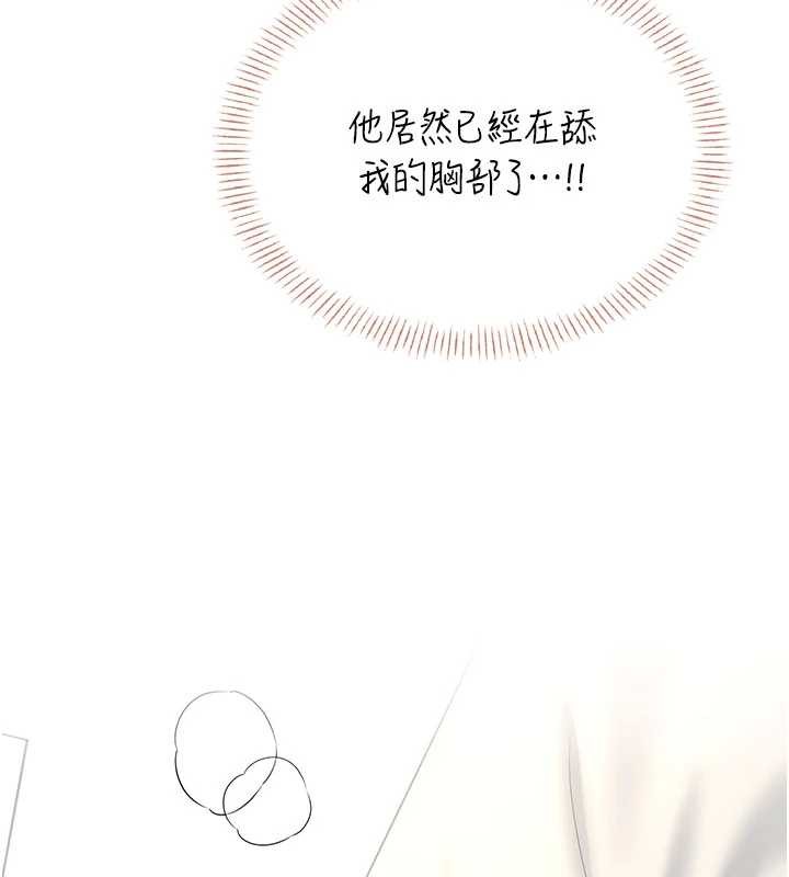 飞机杯女神连线中第48話-面對面做會更有fu