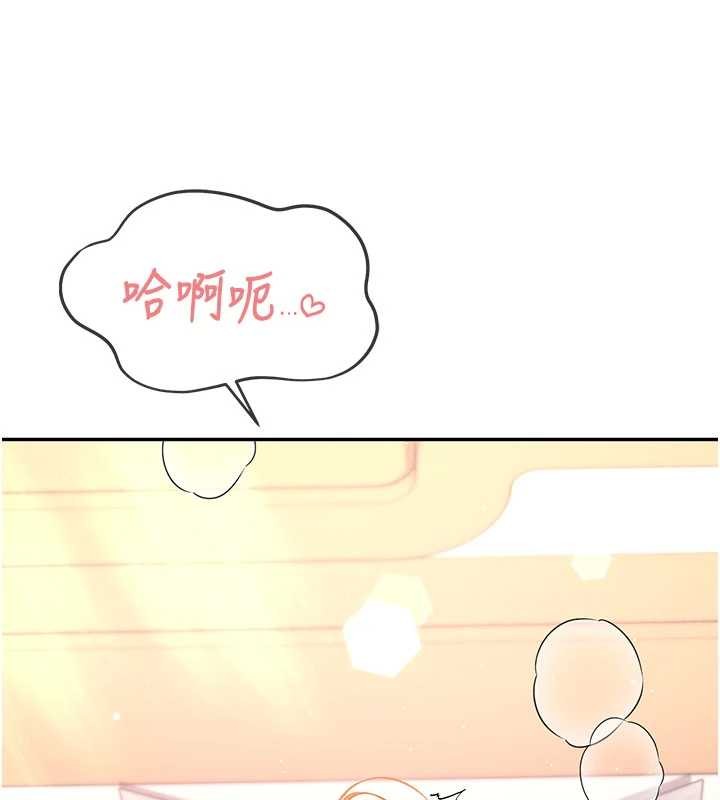飞机杯女神连线中第48話-面對面做會更有fu