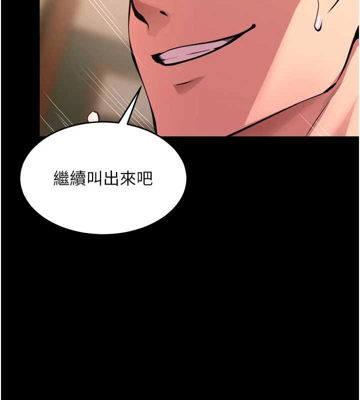 狱火重生第53話-誰最令你怦然心動?