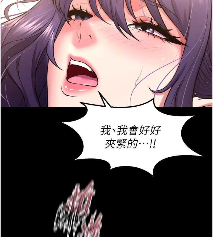 狱火重生第53話-誰最令你怦然心動?