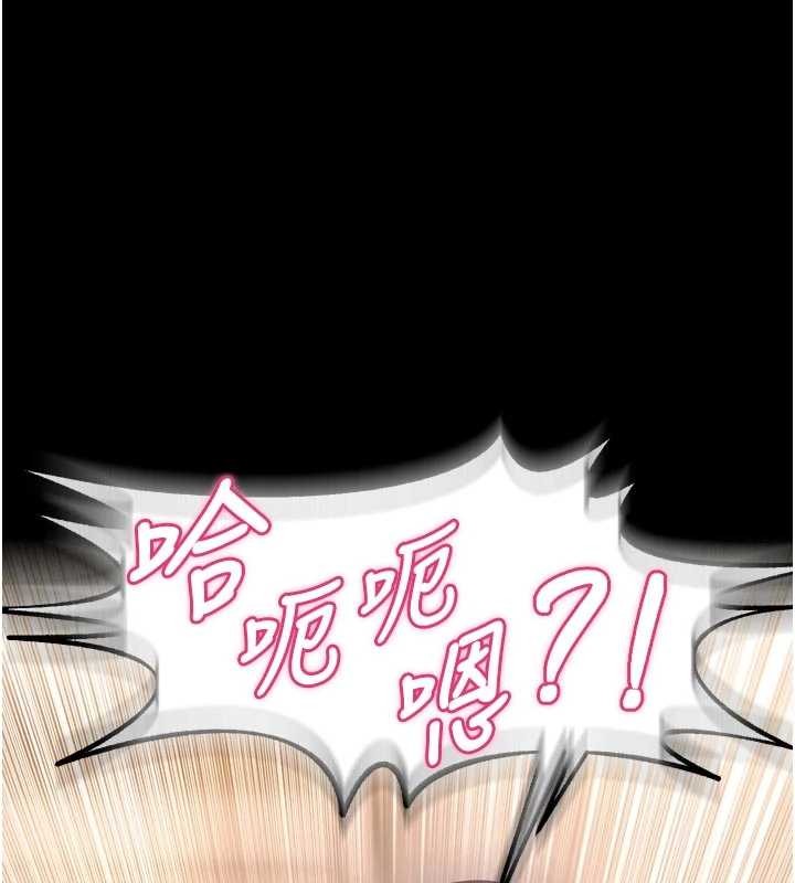 狱火重生第53話-誰最令你怦然心動?