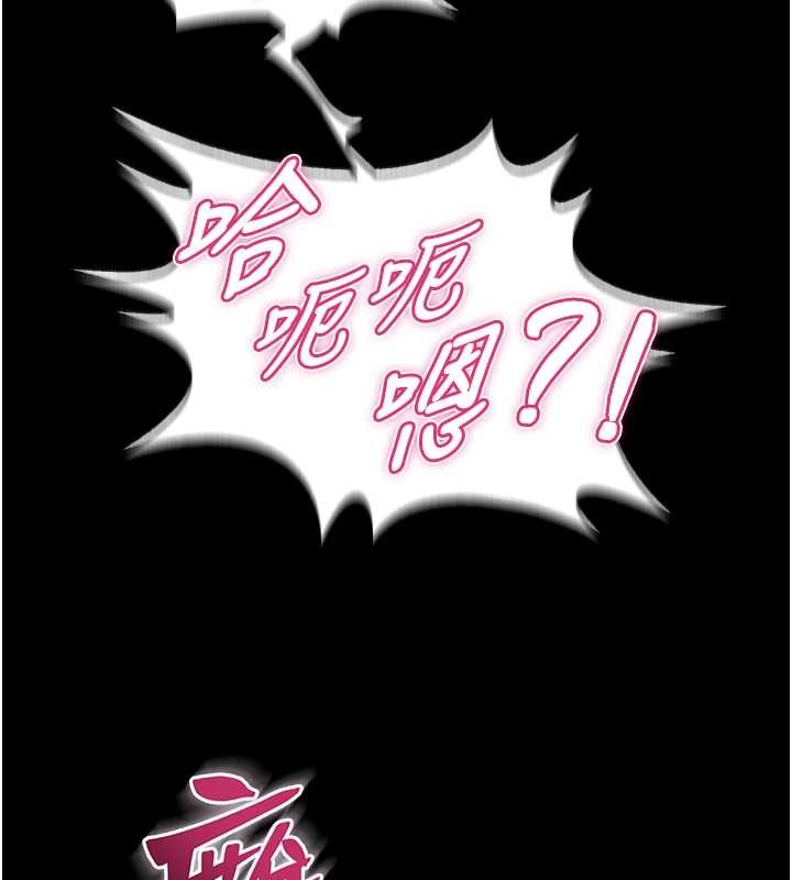 狱火重生第53話-誰最令你怦然心動?