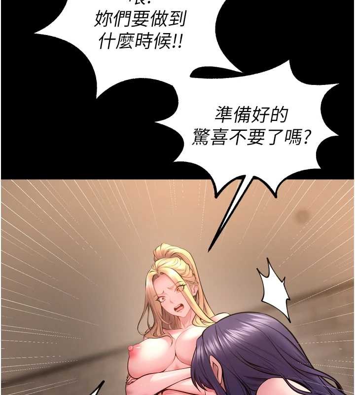 狱火重生第53話-誰最令你怦然心動?