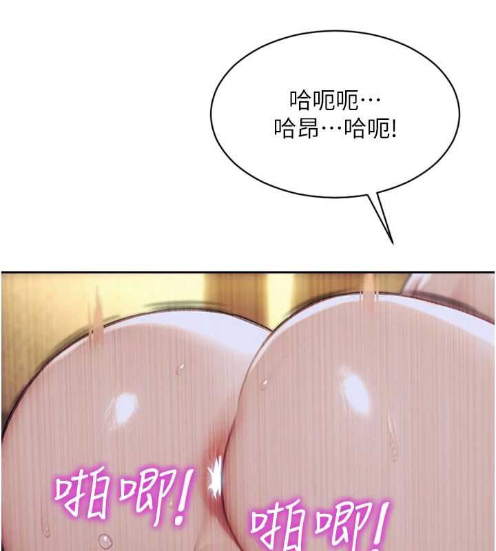 單身即縱慾第37話-一夜情交換前妻的秘密