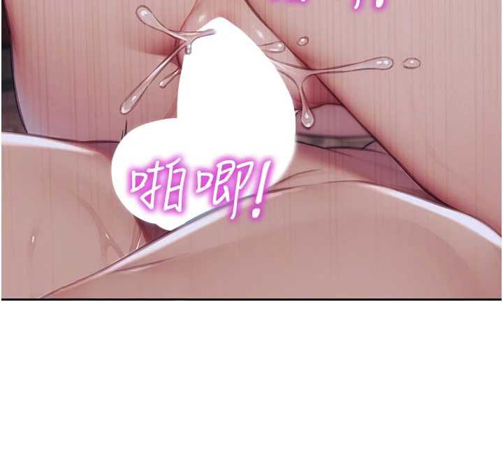 單身即縱慾第37話-一夜情交換前妻的秘密