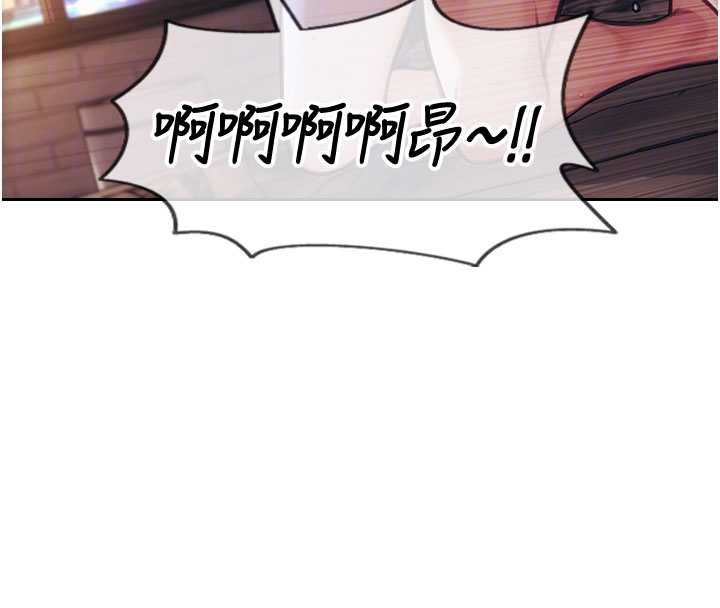 单身即纵慾第37話-一夜情交換前妻的秘密