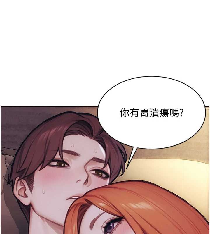 單身即縱慾第37話-一夜情交換前妻的秘密