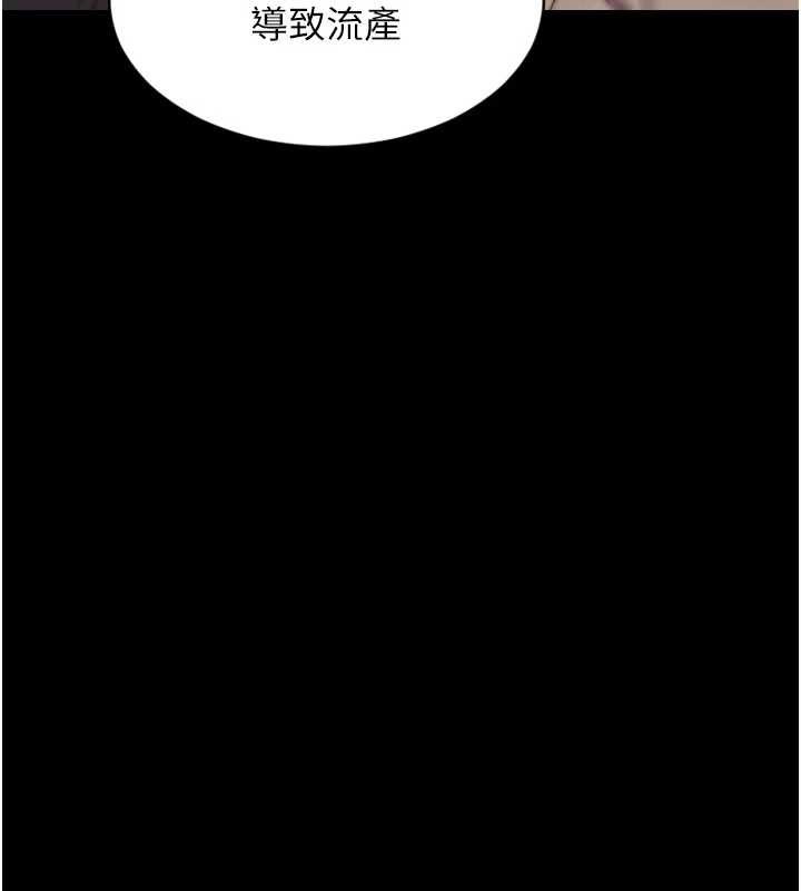 單身即縱慾第37話-一夜情交換前妻的秘密