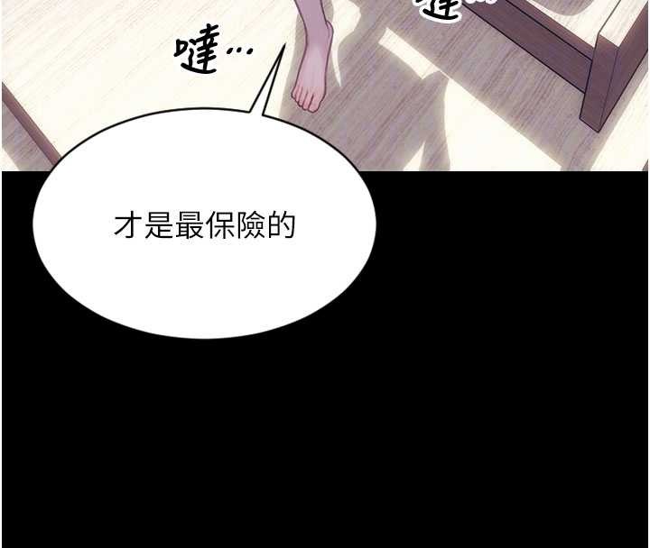 单身即纵慾第37話-一夜情交換前妻的秘密