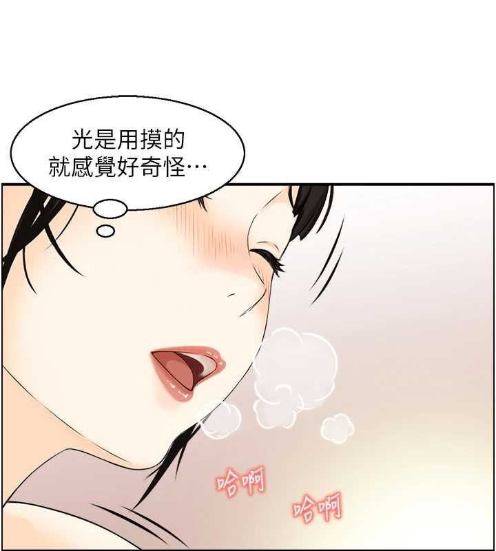 情慾宝鑑第18話-不許你停下