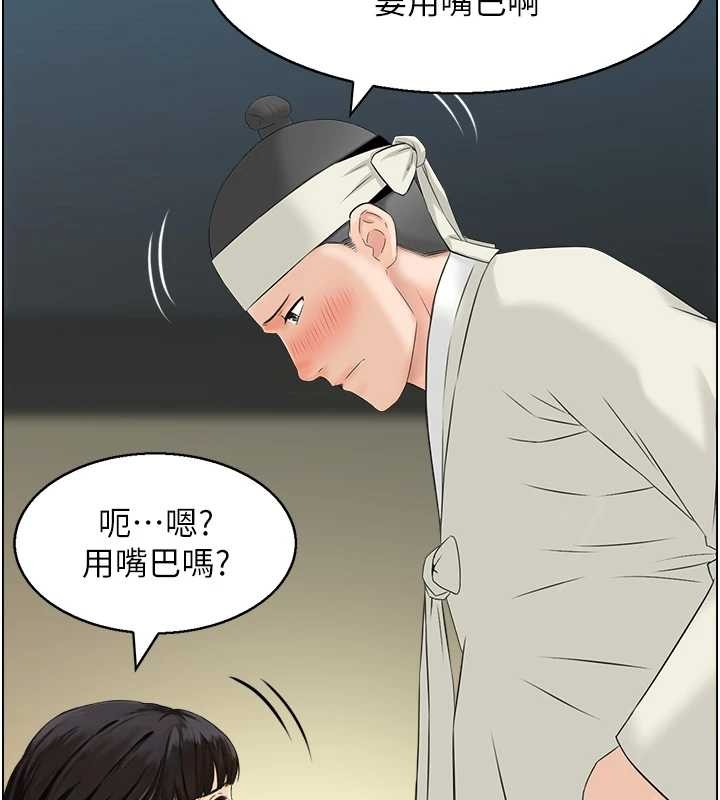 情慾宝鑑第18話-不許你停下