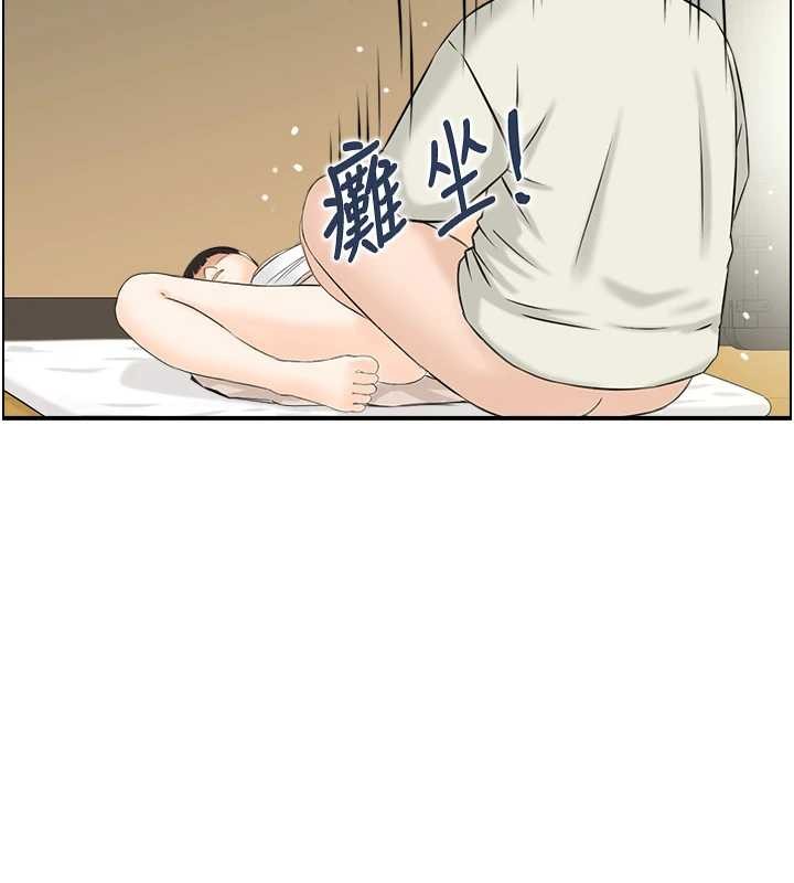 情慾宝鑑第18話-不許你停下