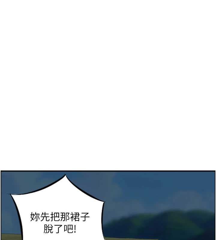 情慾宝鑑第18話-不許你停下