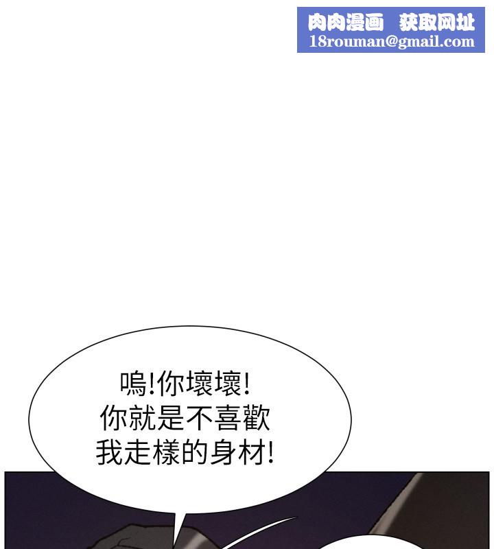 兄妹的秘密授課第94話-小夫妻旅行溼答答