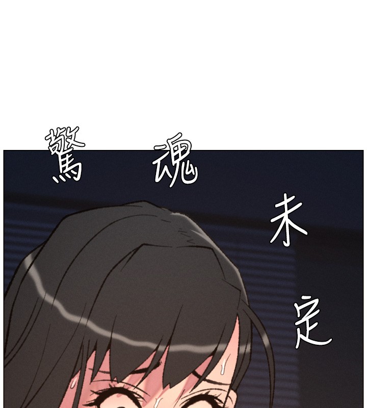 兄妹的秘密授課第94話-小夫妻旅行溼答答