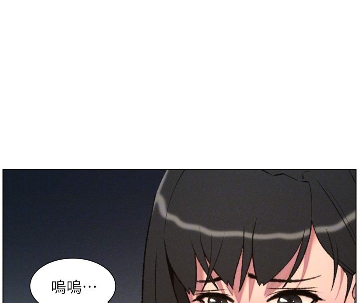 兄妹的秘密授课第94話-小夫妻旅行溼答答