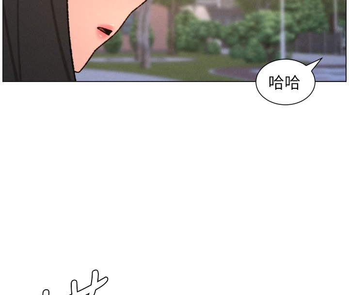 兄妹的秘密授课第94話-小夫妻旅行溼答答