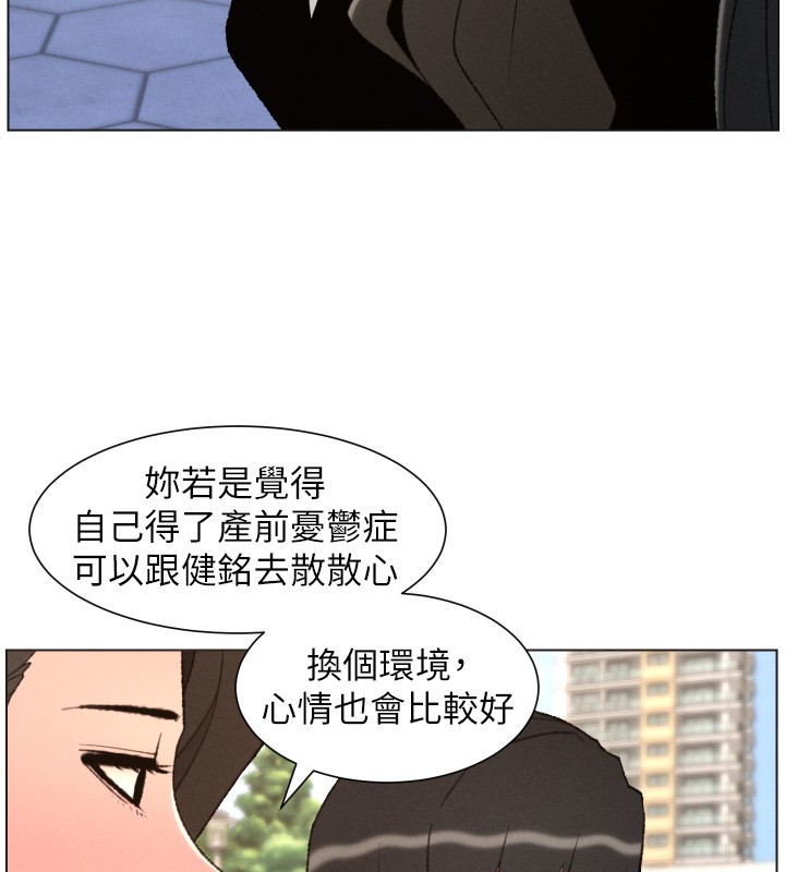 兄妹的秘密授课第94話-小夫妻旅行溼答答