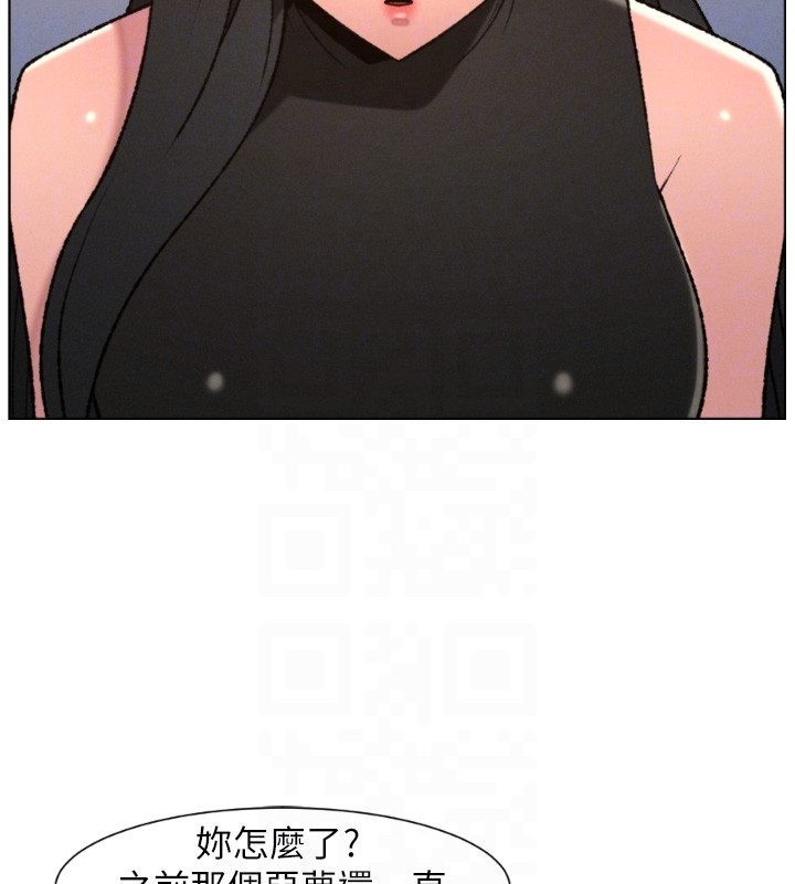 兄妹的秘密授課第94話-小夫妻旅行溼答答