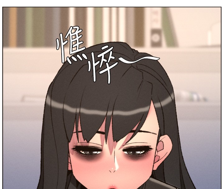 兄妹的秘密授課第94話-小夫妻旅行溼答答