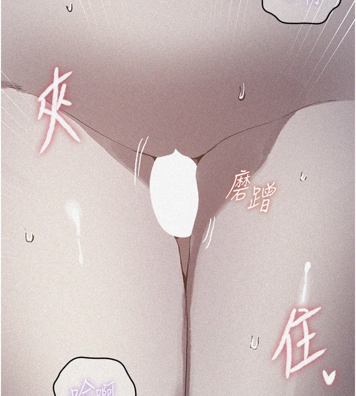 秘密教学第298話-是你老婆求我內射的