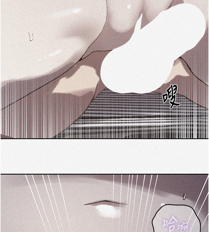 秘密教学第298話-是你老婆求我內射的