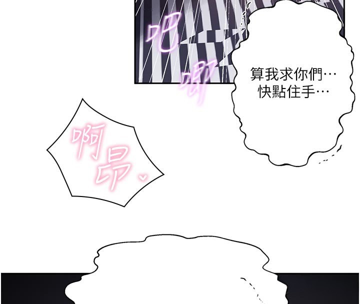 秘密教学第298話-是你老婆求我內射的