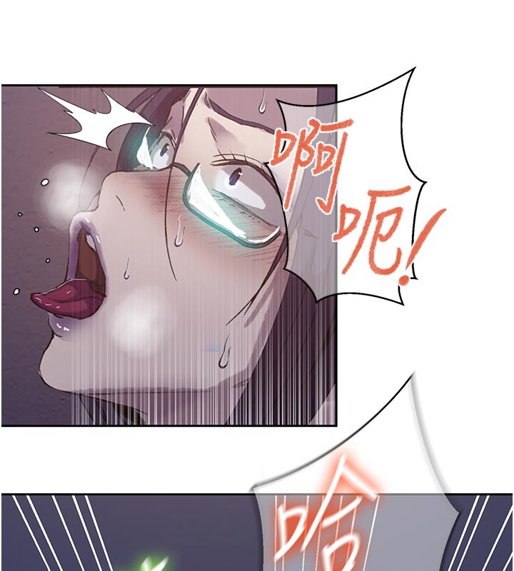 秘密教学第298話-是你老婆求我內射的