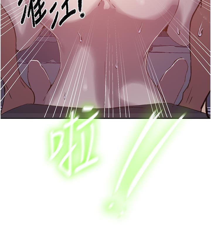 秘密教学第298話-是你老婆求我內射的