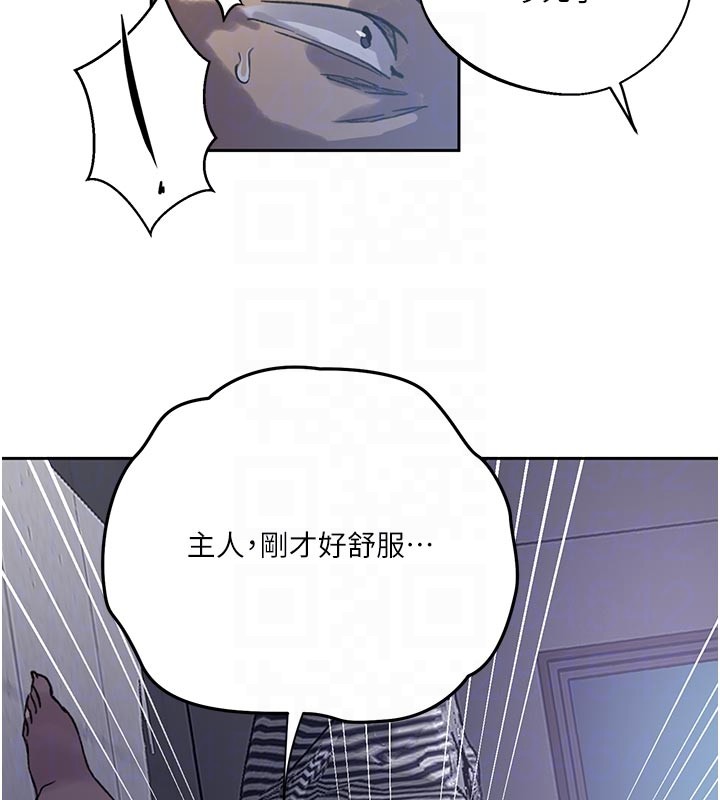 秘密教学第298話-是你老婆求我內射的